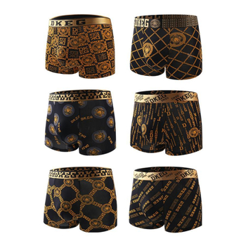 Boxeri bărbați fără cusături, buzunar 3D, material din nailon antibacterian