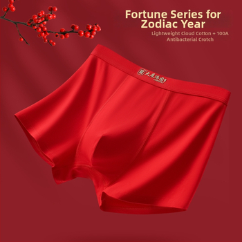 Férfi boxeralsó, lélegző pamutfonalból készült, középmagas derekú, antibakteriális, csúszásmentes