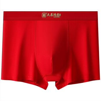 Férfi boxeralsó, lélegző pamutfonalból készült, középmagas derekú, antibakteriális, csúszásmentes