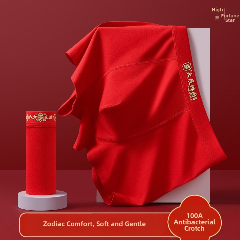 Férfi boxeralsó, lélegző pamutfonalból készült, középmagas derekú, antibakteriális, csúszásmentes