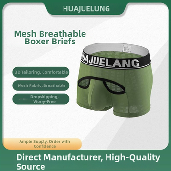 Meeste bokserid U-kujuline tasku, hingav võrk, nailonist materjal, madal Vöökoht