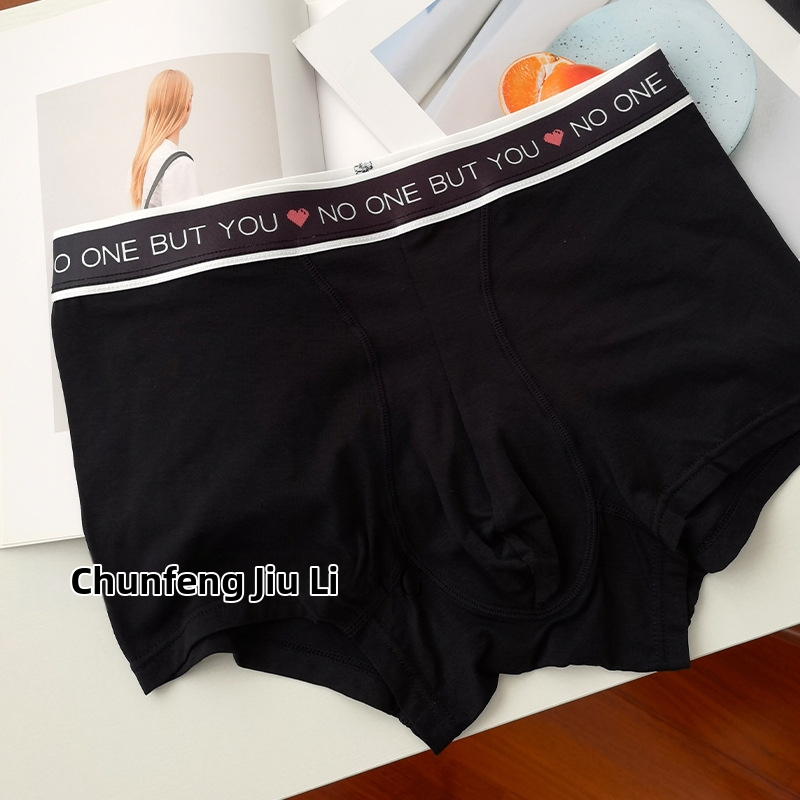 Meeste puuvillased bokserid, hingavad ja kiiresti kuivad, keskmise kõrgusega vöökoht, kootud kangas, krooni vooder regenereeritud tselluloosist