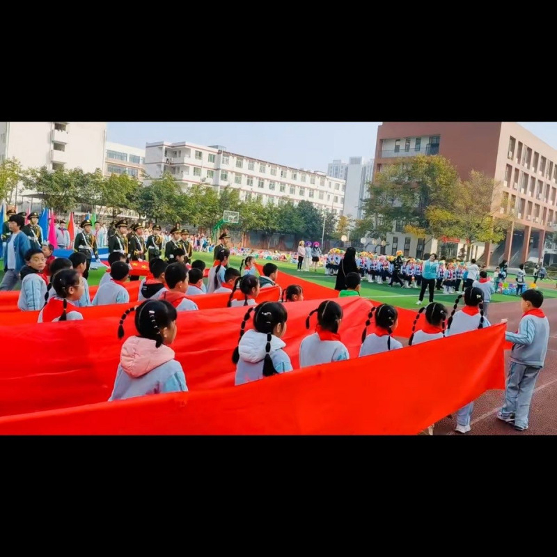 Реквизит за откриване на училищен спортен фестивал: коприна лента с петолъчена звезда (Марка: Други; Категория: Спот стоки; Година/Сезон: Лято 2021; Материал: лента, коприна)