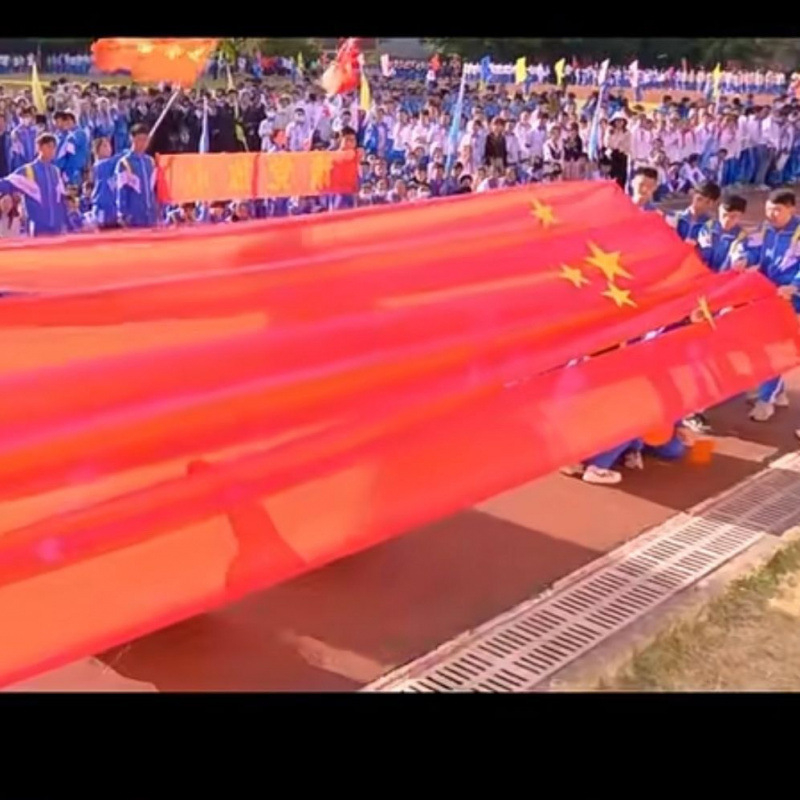 Реквизит за откриване на училищен спортен фестивал: коприна лента с петолъчена звезда (Марка: Други; Категория: Спот стоки; Година/Сезон: Лято 2021; Материал: лента, коприна)