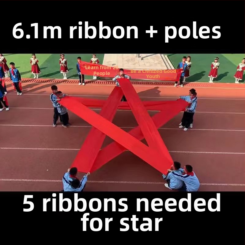 Реквизит за откриване на училищен спортен фестивал: коприна лента с петолъчена звезда (Марка: Други; Категория: Спот стоки; Година/Сезон: Лято 2021; Материал: лента, коприна)
