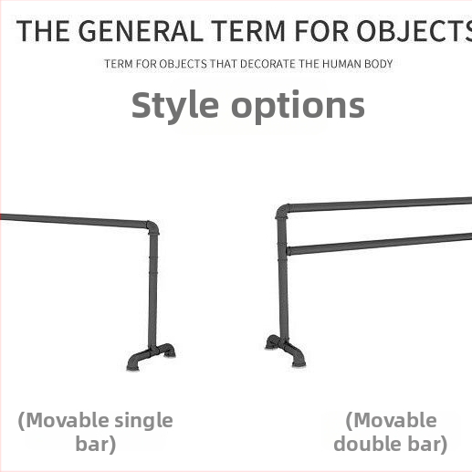 Балетна барре – подвижна професионална пръчка за студийни тренировки и домашна употреба