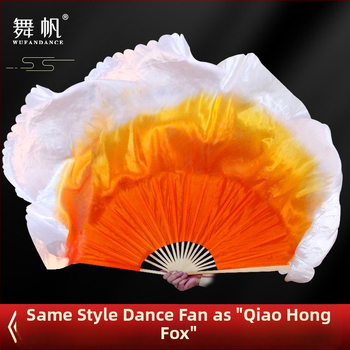 Танцов фен за шоу – марка Dance Sail • Категория: Spot goods • За деца • Зима 2024