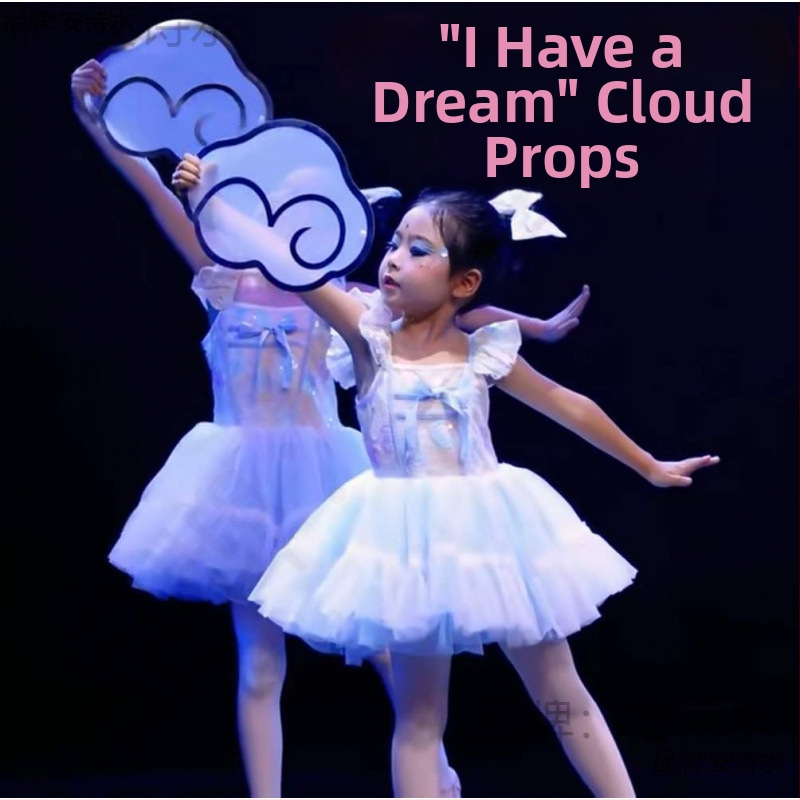 An shishui Rekvizit pre detský tanec s oblakom – ručne ovládateľný scénický doplnok pre deti, skladom, leto 2021 vydanie