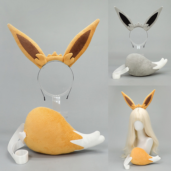 Cosplay rekviziti: lisice uši Eevee stil s trakicom za glavu i repom, za odrasle, proljeće 2025, šifra Ibrahim