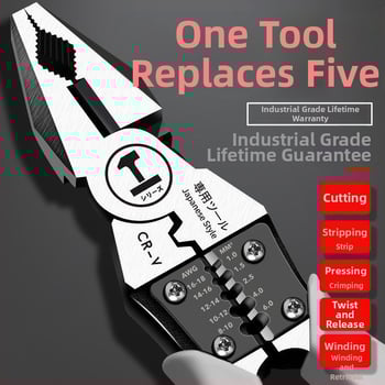 Германски стил мултифункционални клещи за тел с диагонален нос, индустриално качество, улесняващи работа на електротехник (4.6 мм)