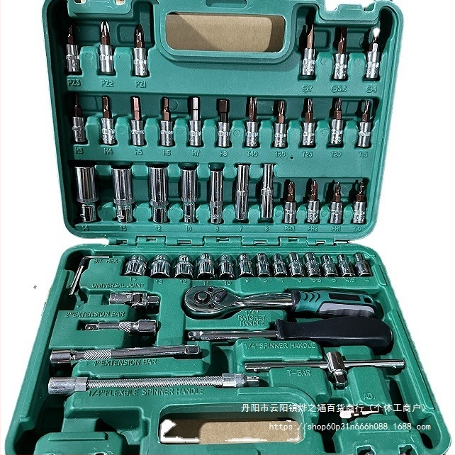 46-dielny set náradia pre opravu auta, s hlavami a zásuvkami, viacfunkčný