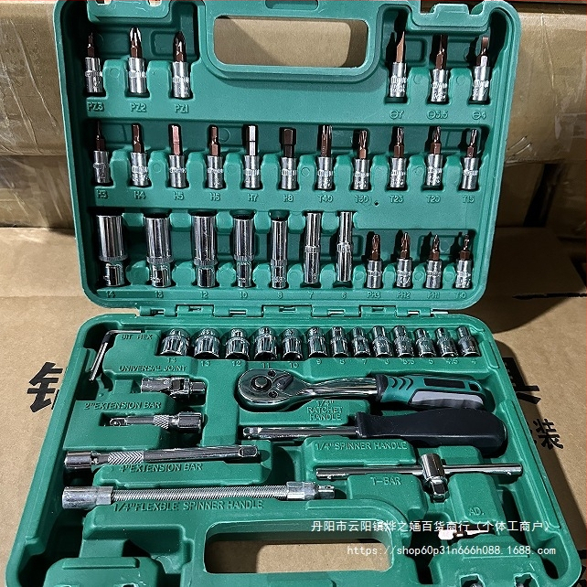 46-dielny set náradia pre opravu auta, s hlavami a zásuvkami, viacfunkčný