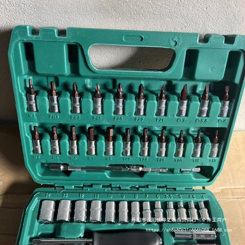 46-dielny set náradia pre opravu auta, s hlavami a zásuvkami, viacfunkčný