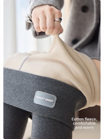 Fliisiga termilised retuusid, kõrge vöökoht, kitsas lõige, 95% puuvill ja spandex, keskmine paksus, talv 2025