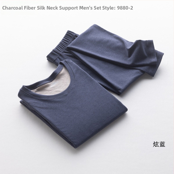 Jin Shangai 9880-2 muški tanak slim-fit termalni komplet, gornji dio s okruglim izrezom i hlače