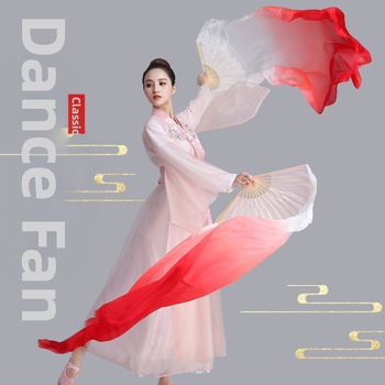 Копринено ветрило за квадратен танц с градиентен модел за танц Yangko (Марка: Unique; В наличност; Лято 2021)