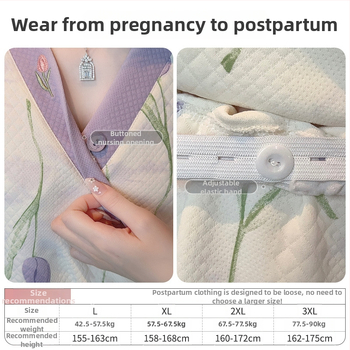 Σετ πυτζάμες θηλασμού από βαμβάκι, με V-λαιμό, μακριά μανίκια και παντελόνια, φθινοπωπω-χειμώνα, 90–95% βαμβάκι