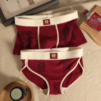 Σετ εσωρούχων από βαμβάκι για ζευγάρι – Ανδρικές boxer briefs και γυναικείες σλιπ, αναπνέον ριβ-πλεκτό ύφασμα, μέση μεσαία, 90–95% βαμβάκι