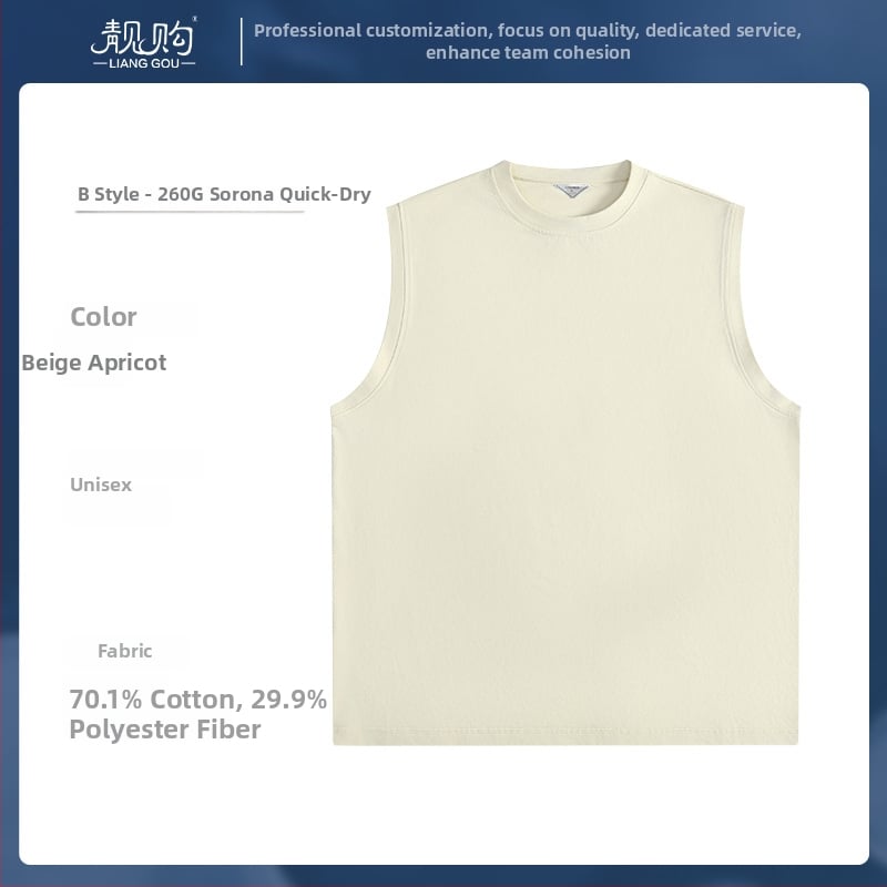 Puuvillane Y-vormiline vest ümmarguse kaelusega, varrukateta, jooksu ja treeningu jaoks, kevad 2024