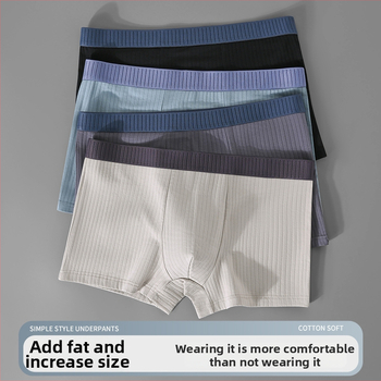 Meeste bokserid puuvillast, hingavad, keskmise talje kõrgusega, ühetoneilised, viskoosist vooder