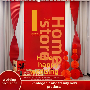 Сватбен висящ платнен банер за декорация на сватбено помещение, платно • марка Win xin • опаковка Opp bag • за сватба