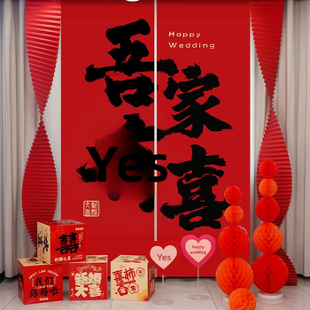 Сватбен висящ платнен банер за декорация на сватбено помещение, платно • марка Win xin • опаковка Opp bag • за сватба