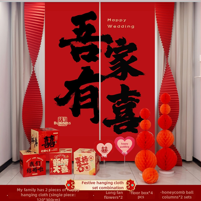 Сватбен висящ платнен банер за декорация на сватбено помещение, платно • марка Win xin • опаковка Opp bag • за сватба