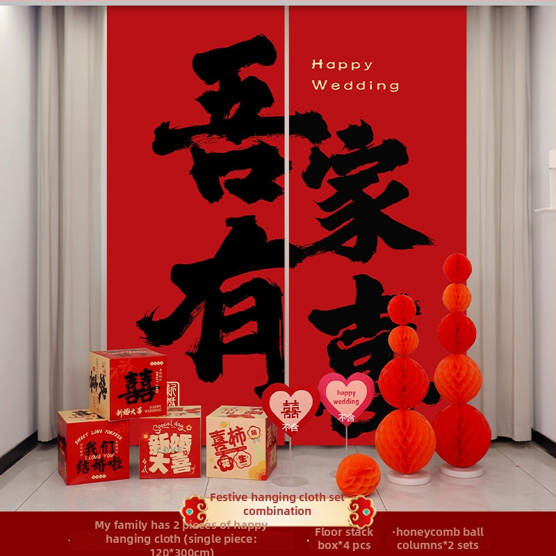 Сватбен висящ платнен банер за декорация на сватбено помещение, платно • марка Win xin • опаковка Opp bag • за сватба
