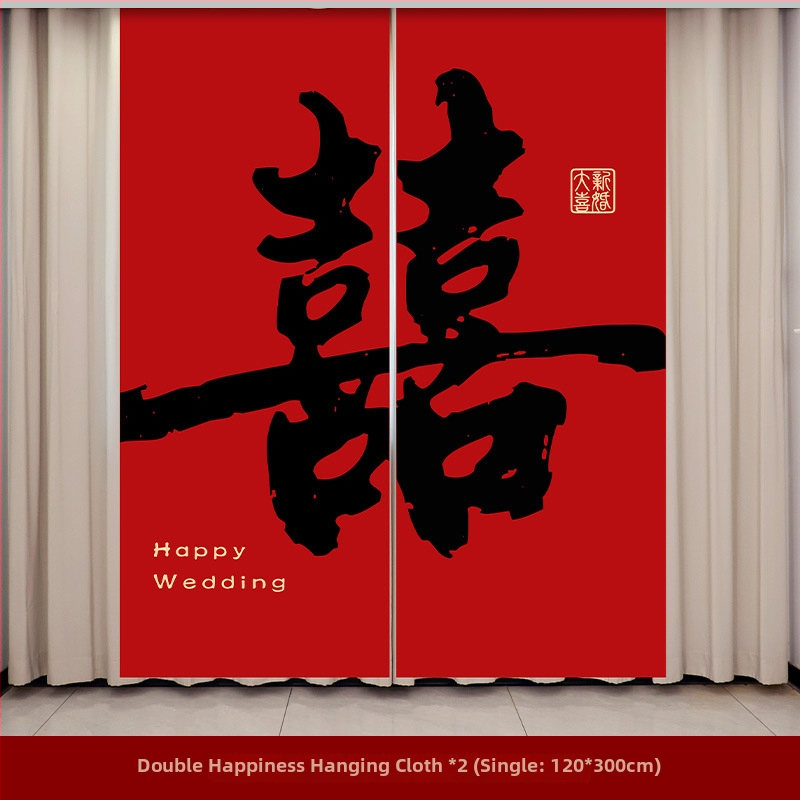 Сватбен висящ платнен банер за декорация на сватбено помещение, платно • марка Win xin • опаковка Opp bag • за сватба