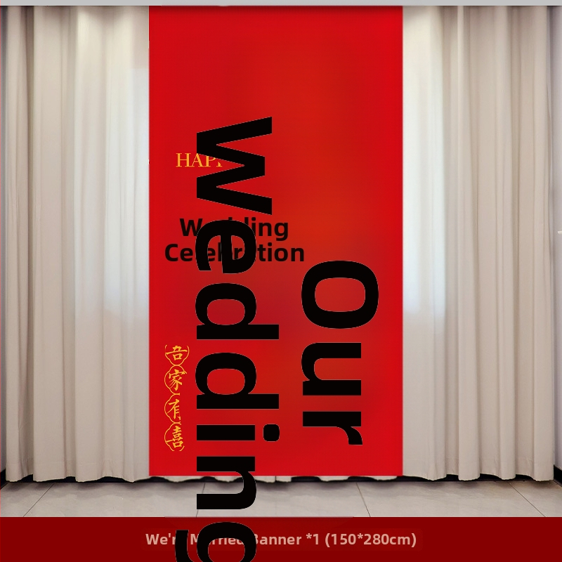 Сватбен висящ платнен банер за декорация на сватбено помещение, платно • марка Win xin • опаковка Opp bag • за сватба