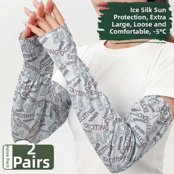 Unisex Ice Silk apakšdelmu aizsargi vasarai, saules aizsardzība, UV elpojamība, viskozes šķiedra 51–60%, 2025. gada pavasaris