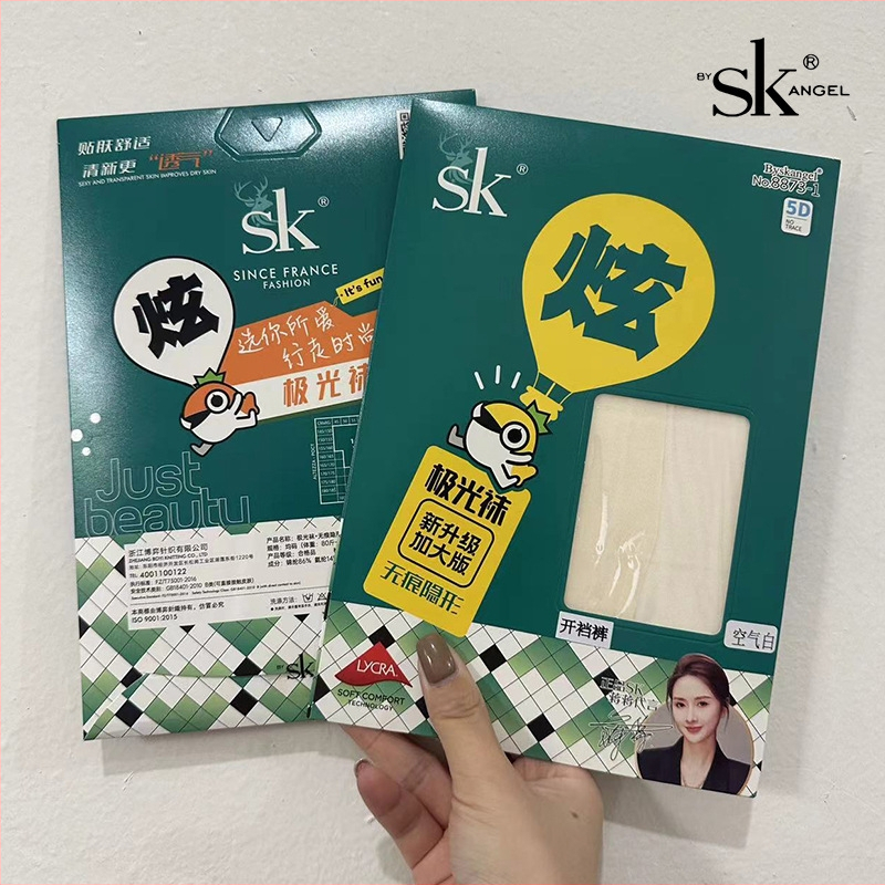 Ultra vékony nylon harisnya varrat nélküli derekú, 5D denier, egyszínű, láthatatlan és szakadás-ellenálló