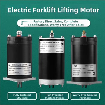 Електрически мотокар – хидравличен повдигащ двигател, 24V, 2.2 kW, за палетен стекер