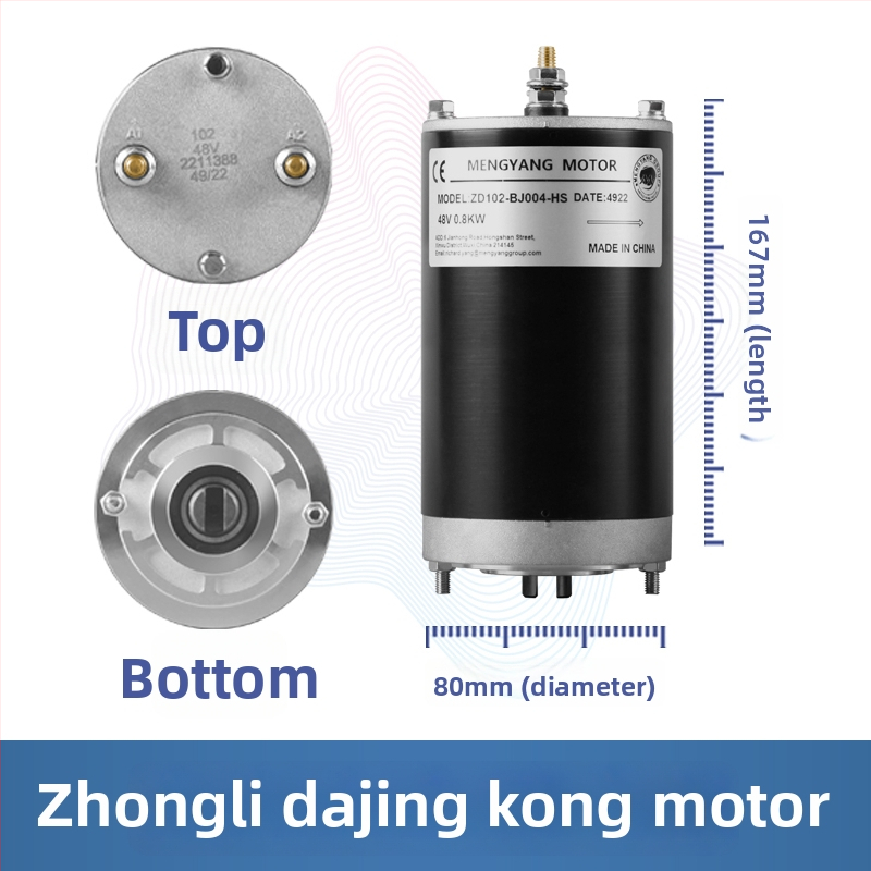 Електрически мотокар – хидравличен повдигащ двигател, 24V, 2.2 kW, за палетен стекер