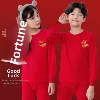 Laste termilise aluskomplekt (ülemine ja alumine) – puuvillase segu kangas, rebukarva vooder, paksendatud