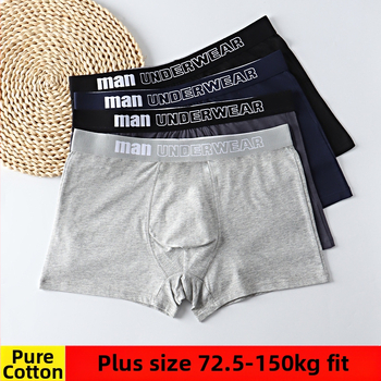 Meeste puuvillased bokserid, hingavad, keskmise talje, ühetoonilised, 95–100% puuvill