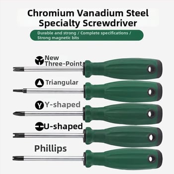 Specialiai suformuotas atsuktuvas su keliomis galvutėmis: U formos, vidinis kryžius, Y forma, plum blossom kryžius, trikampė; Cr-V plienas, neizoliuota, 60 g