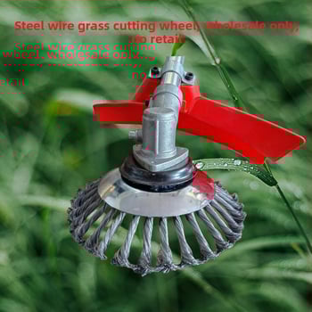 Κεφαλή ζιζανίων για χορτοκοπτικό με συρμάτινο χάλυβα — Dajia wang; για ζιζάνια, αφαίρεση βρύων και σκουριάς