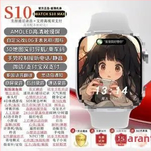 S10 Smartwatch με Bluetooth, λειτουργία κλήσεων, αδιάβροχο, λουράκι από σιλικόνη, οθόνη TFT