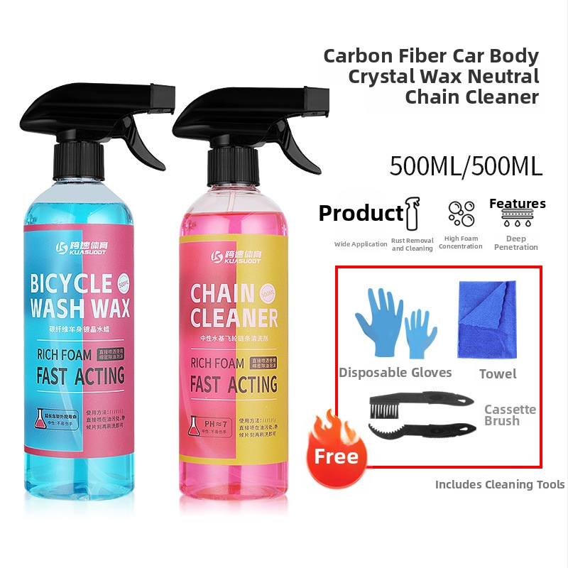 Velosipēda ķēdes uzturēšanas tīrīšanas līdzeklis (Zīmols: Kuasuodt/Cross Speed Sports; Autorizēts privātais zīmols; Materiāls: tīrīšanas līdzeklis; Kategorija: tīrīšanas līdzeklis)