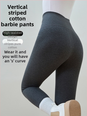 Bezšivne pamučne legice s fleece podstavom i prugastim uzorkom, duljina 9/10, debele, visoko elastične (pamuk-spandeks smjesa; pruge)