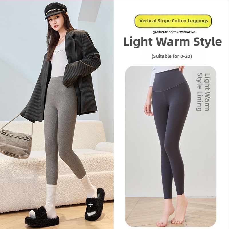 Bezšivne pamučne legice s fleece podstavom i prugastim uzorkom, duljina 9/10, debele, visoko elastične (pamuk-spandeks smjesa; pruge)