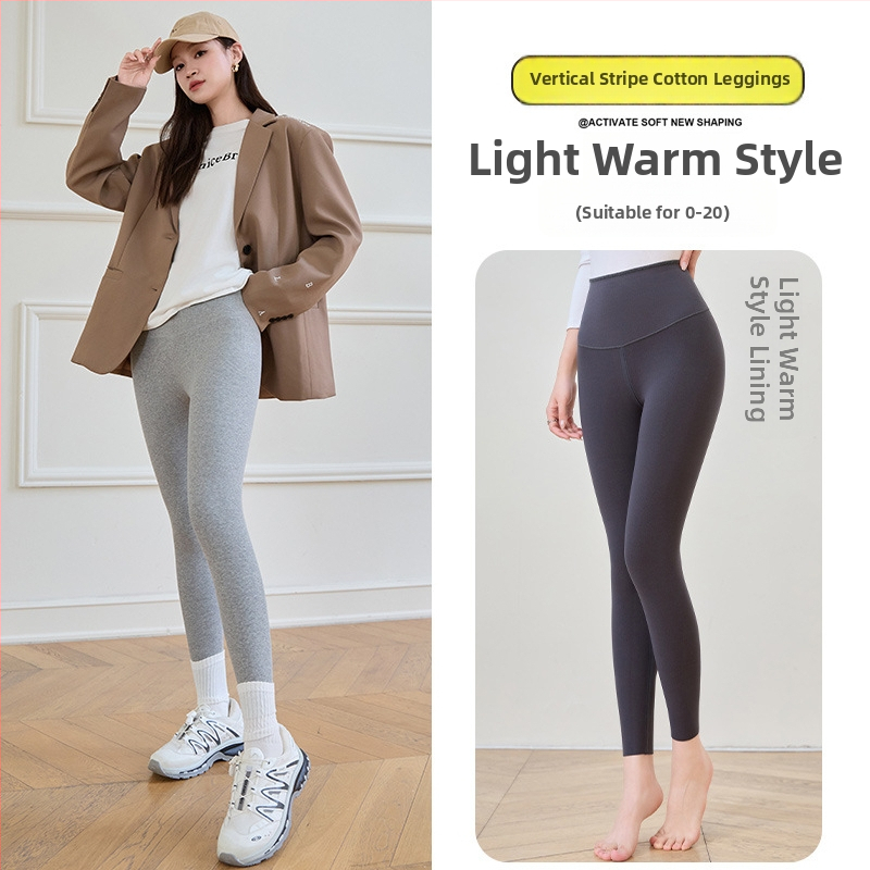 Bezšivne pamučne legice s fleece podstavom i prugastim uzorkom, duljina 9/10, debele, visoko elastične (pamuk-spandeks smjesa; pruge)