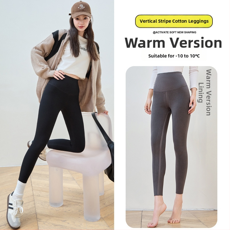 Bezšivne pamučne legice s fleece podstavom i prugastim uzorkom, duljina 9/10, debele, visoko elastične (pamuk-spandeks smjesa; pruge)