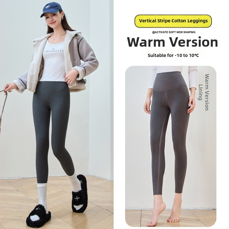 Bezšivne pamučne legice s fleece podstavom i prugastim uzorkom, duljina 9/10, debele, visoko elastične (pamuk-spandeks smjesa; pruge)