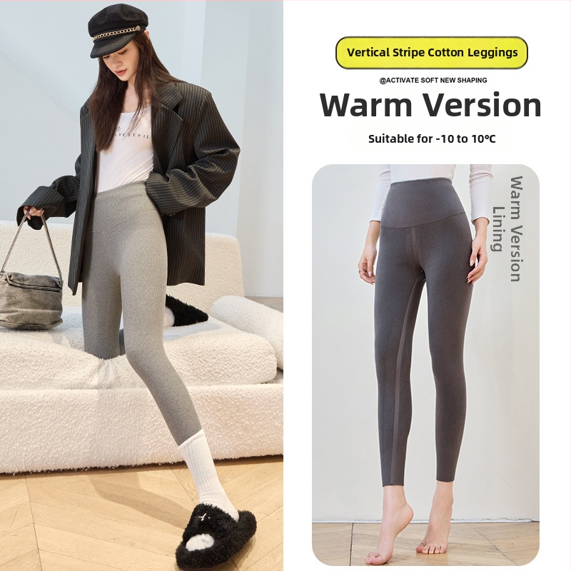 Bezšivne pamučne legice s fleece podstavom i prugastim uzorkom, duljina 9/10, debele, visoko elastične (pamuk-spandeks smjesa; pruge)