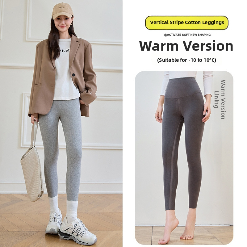 Bezšivne pamučne legice s fleece podstavom i prugastim uzorkom, duljina 9/10, debele, visoko elastične (pamuk-spandeks smjesa; pruge)