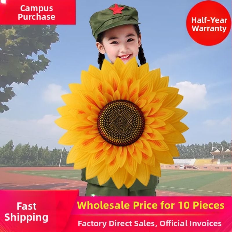 Слънчогледов реквизит за сценични изпълнения – ръчно държан танцов аксесоар, марка a ride, за възрастни, Пролет 2025