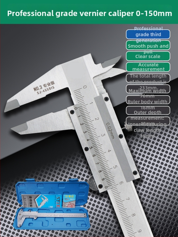 Верниер калипер с цифров дисплей - високопрецизен, неръждаема стомана, индустриален клас, измерване на височина и дълбочина