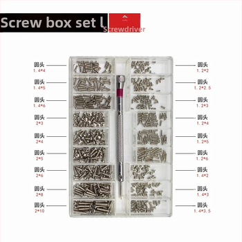 Комплект микро винтове за часовници, очила и лаптопи — въглеродна стомана, Gb834 стандарт